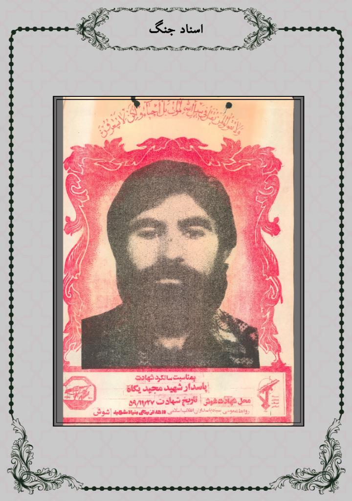 فاقد تصویر